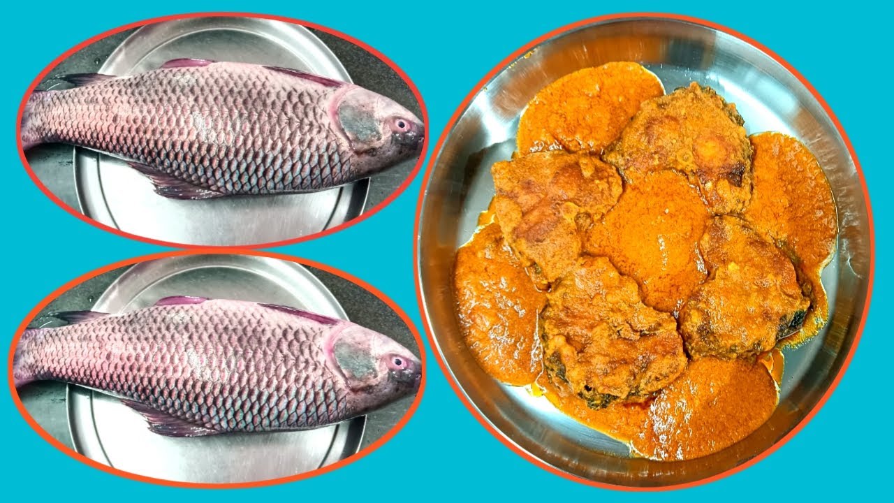 রুই মাছের রোস্ট। Rui fish roast