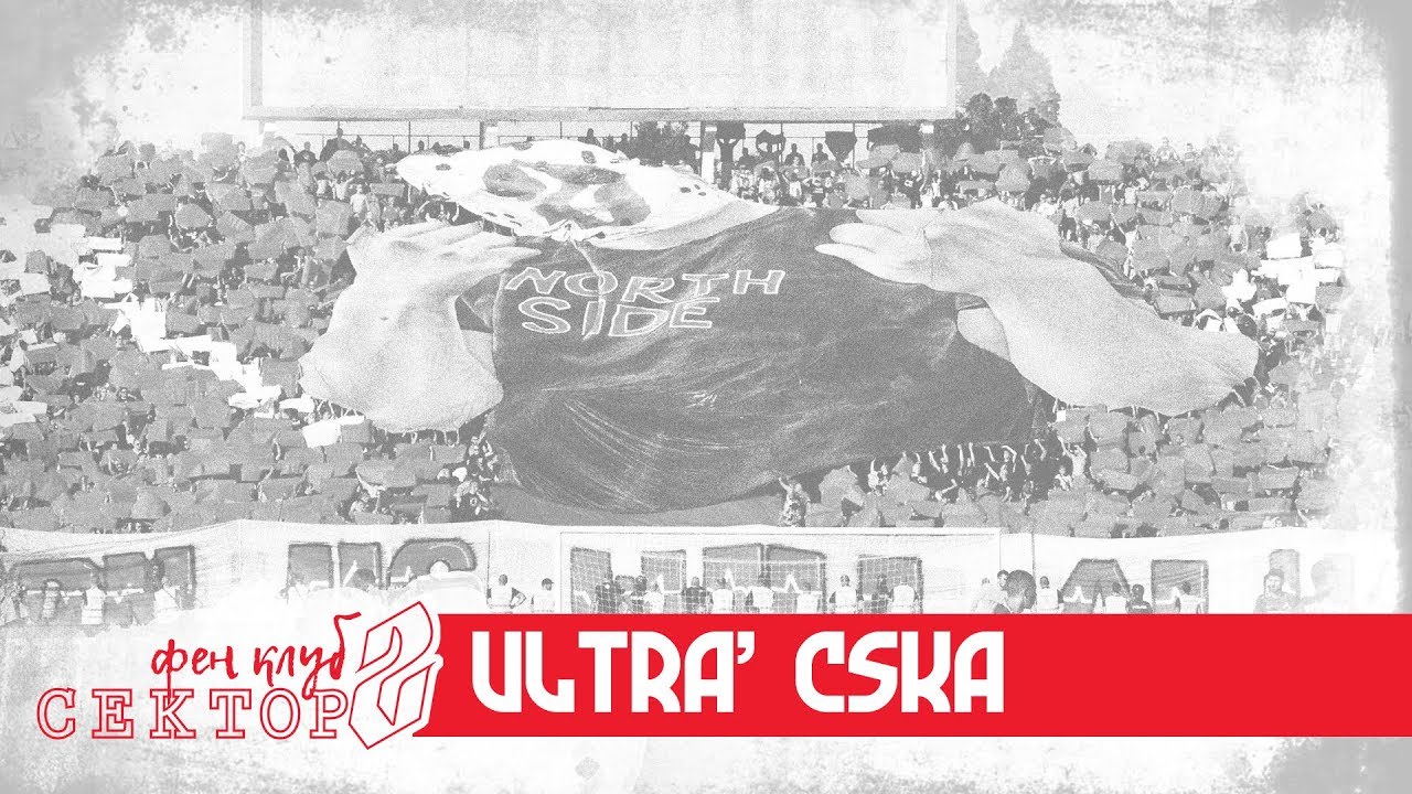 ULTRA' CSKA