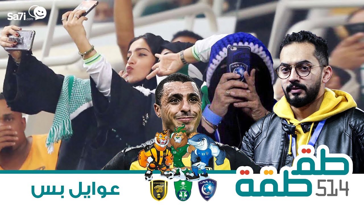 #صاحي : 