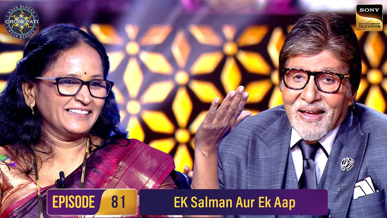 AB ने इस Lady को किया मक्खन लगाने से मना | Kaun Banega Crorepati S16 - Ep 81 | Full Episode