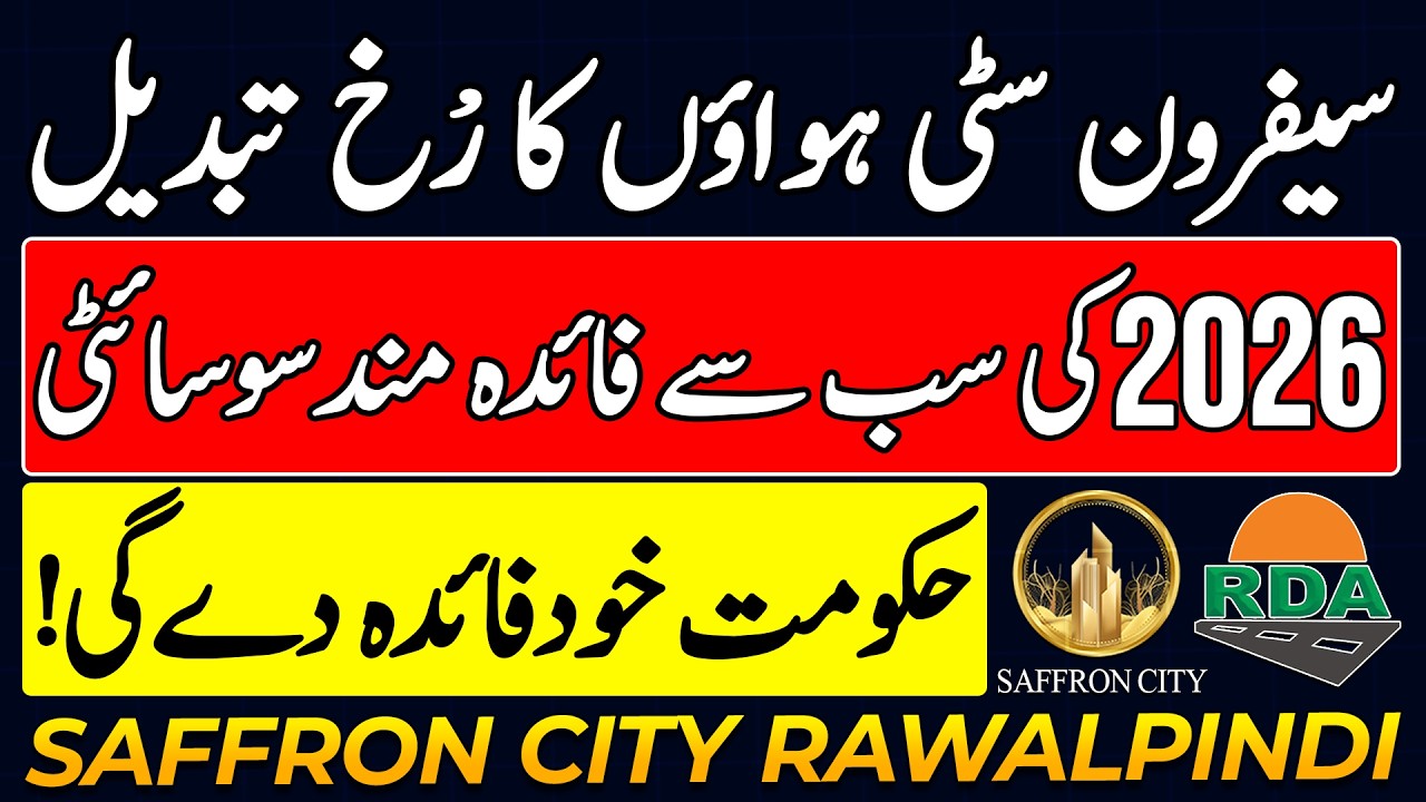 Saffron City Rawalpindi Rawat | Best Housing Society | Main G.T Road | Location | NOC |Latest Update