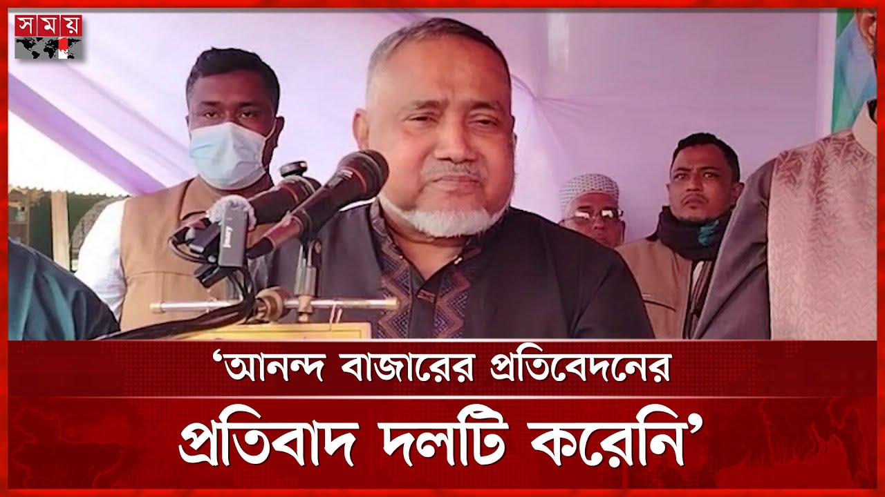 ‘খবর বেরিয়েছে প্রতিদ্বন্দ্বী দলের প্রধান ভারতের সঙ্গে তিনটি চুক্তি করেছেন’ | Taher | Somoy TV