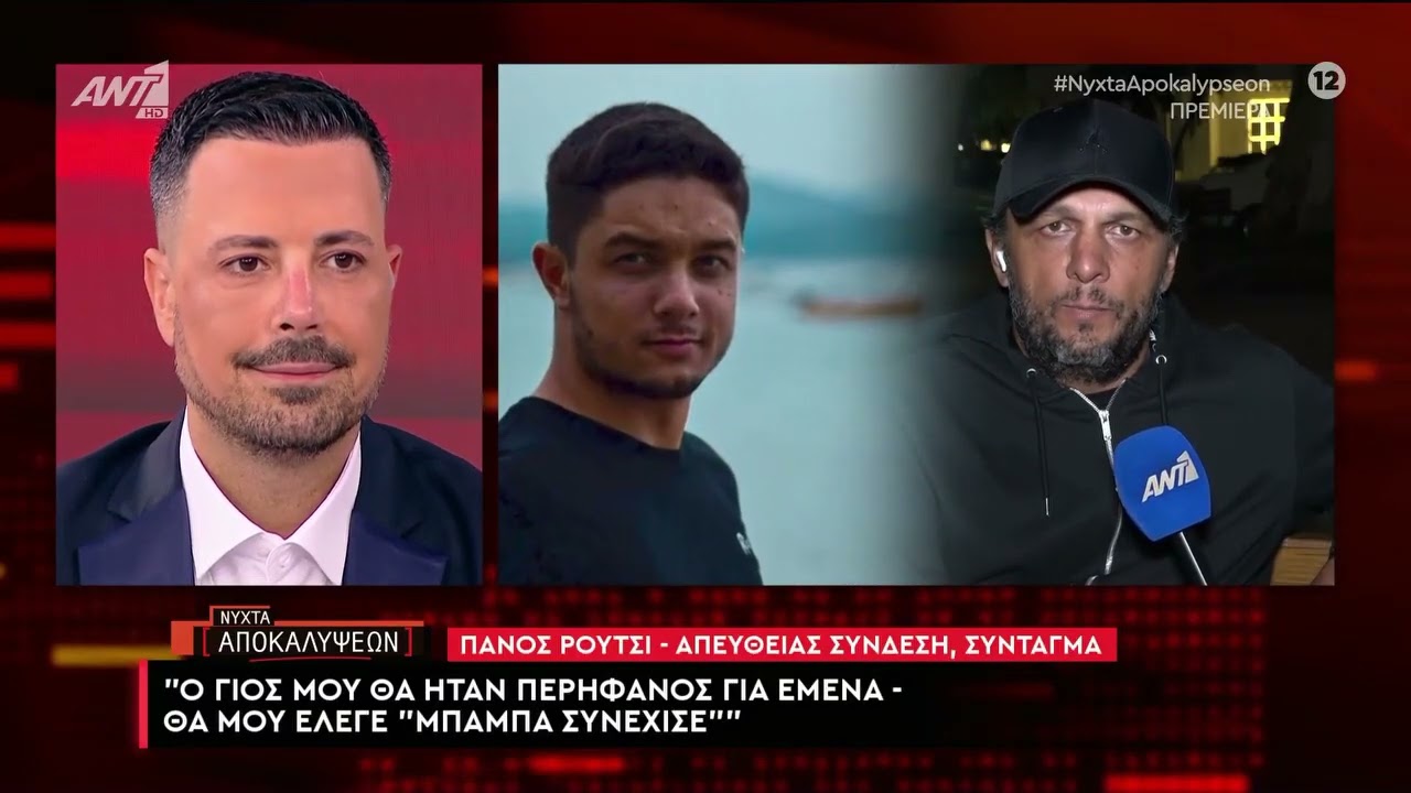 Ο Νίκος Καρακούκης ξεσπά στην εκπομπή 