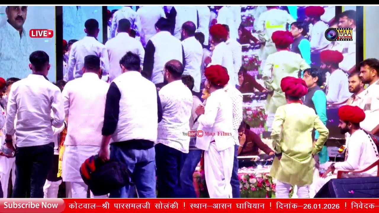 LIVE🔴एक शाम श्री काला गोरा भेरुजी के नाम आसन घाचियाँन ! Mahaveer Sankhla&Anita Jangid&DeepikaRao