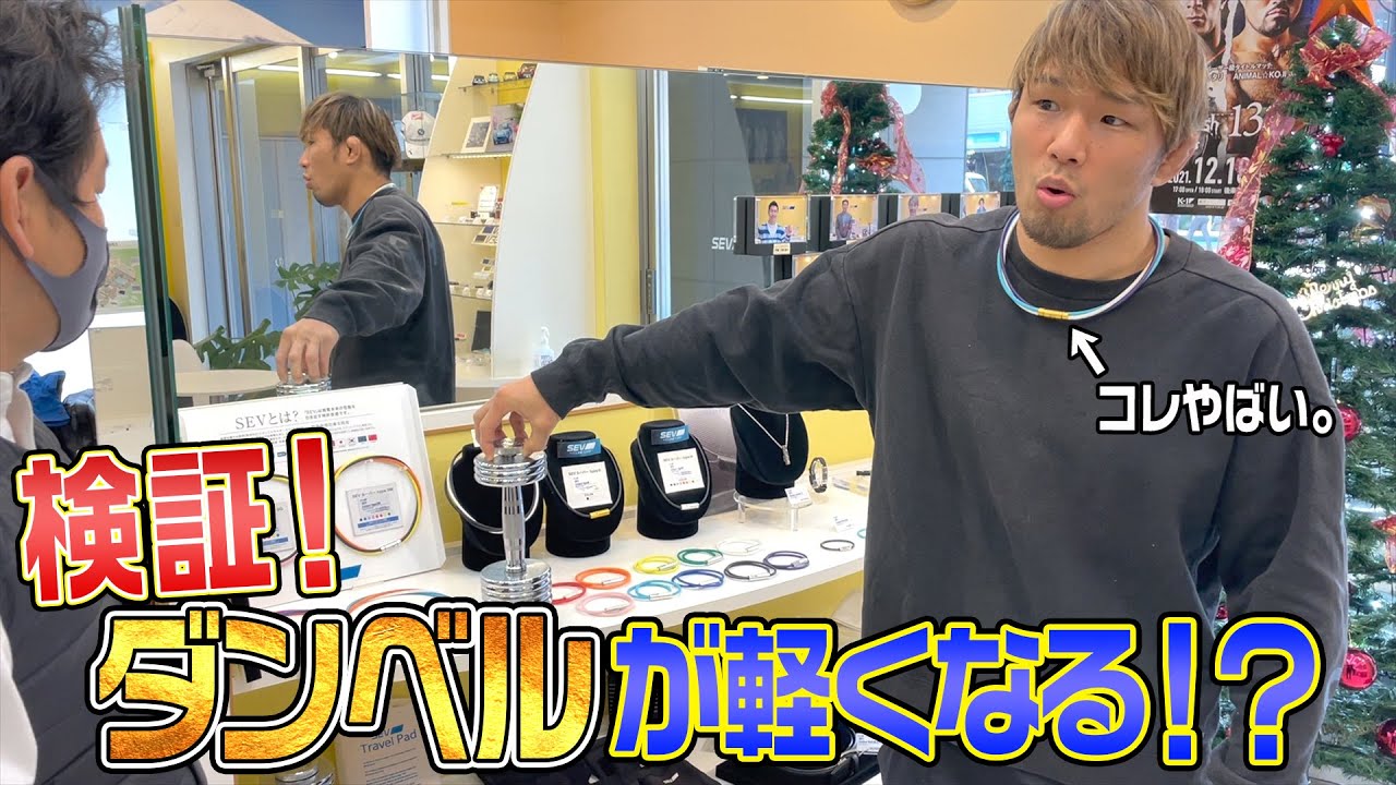 【検証】SEVルーパーの効果をガチで検証してみた！