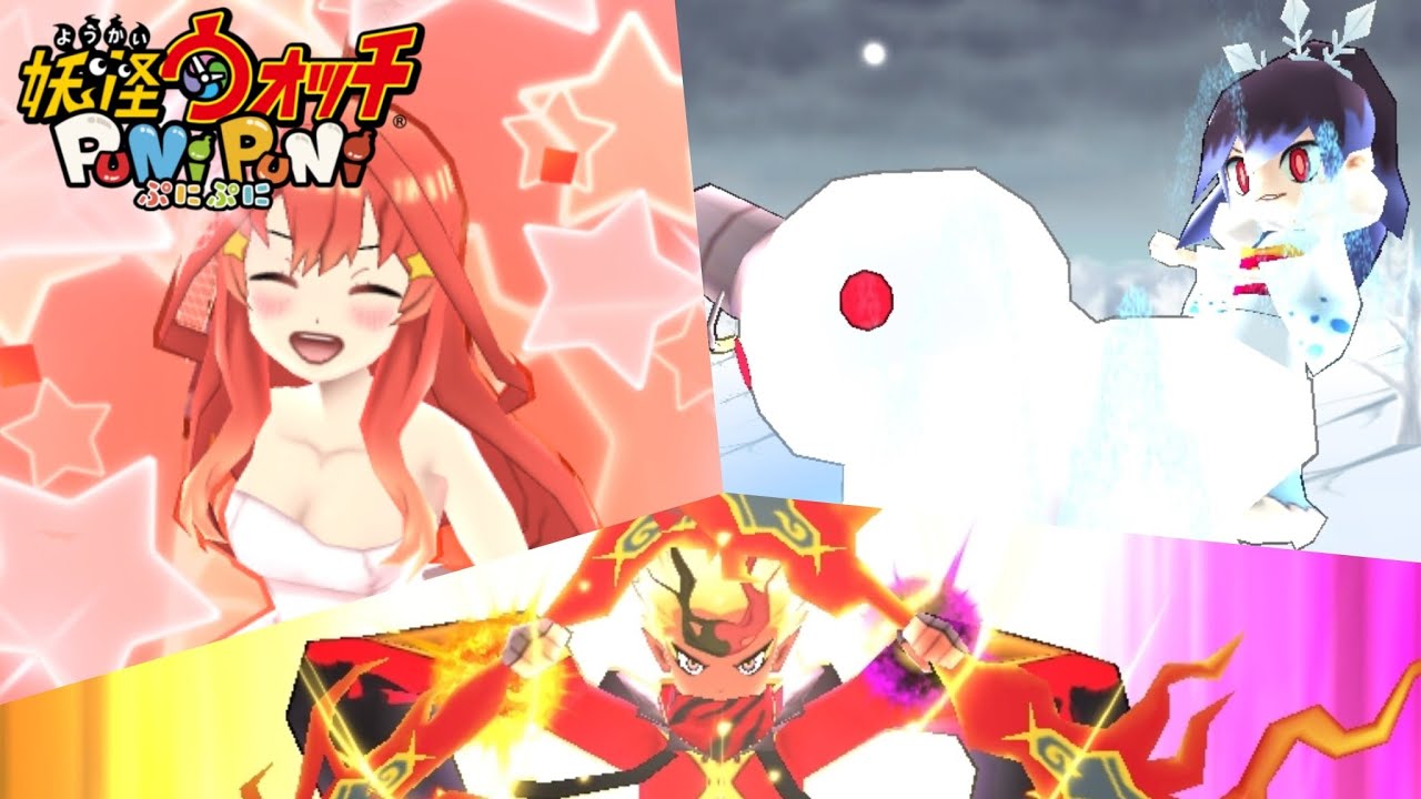 Enseñando mi cuenta de Puni Puni (2023) | Yo-kai Watch Puni Puni (ぷにぷに)