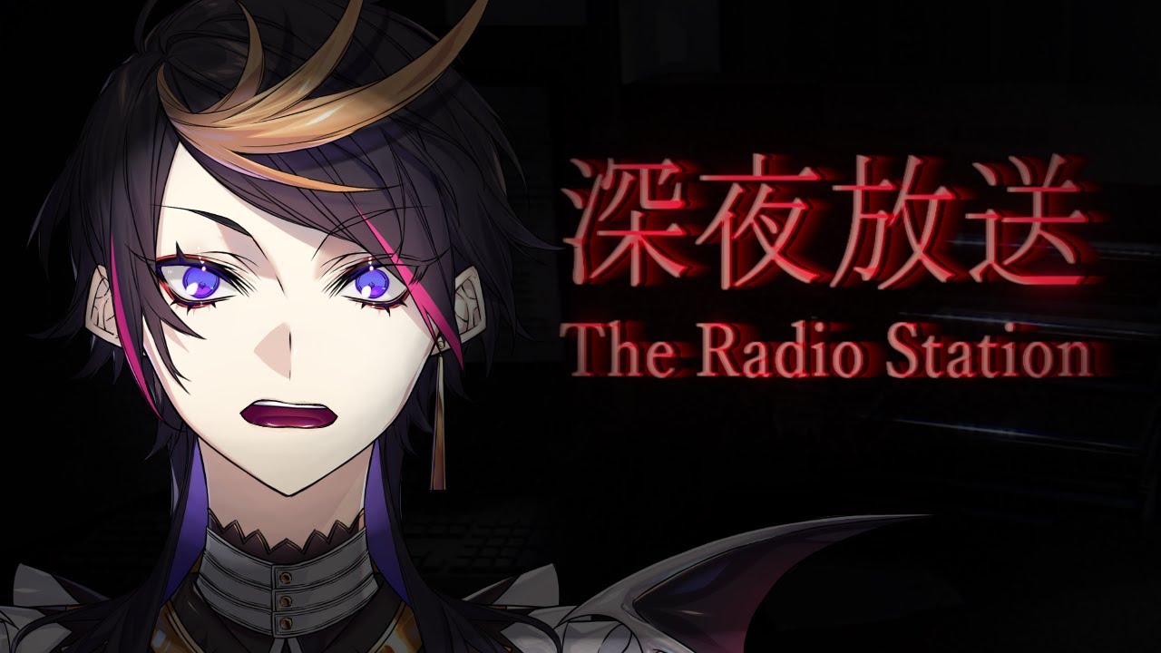 【📻📶】first horror game stream (The Radio Station)【NIJISANJI EN | Shu Yamino】