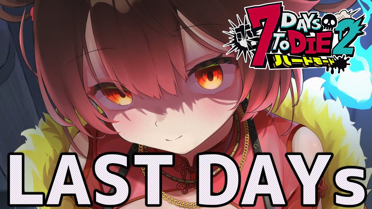 【 