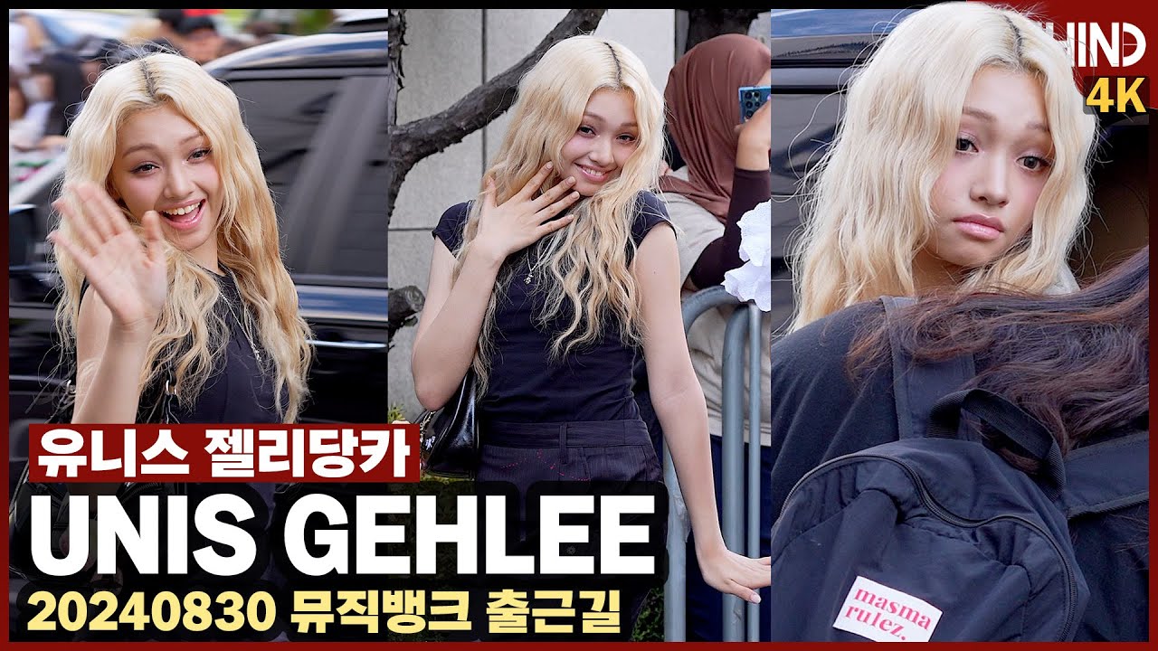 유니스 젤리당카(UNIS GEHLEE), 올블랙 룩도 러블리 가득한 디즈니 공주님 UNIS GEHLEE MUSICBANK [현장, 비하인드] #UNIS #GEHLEE