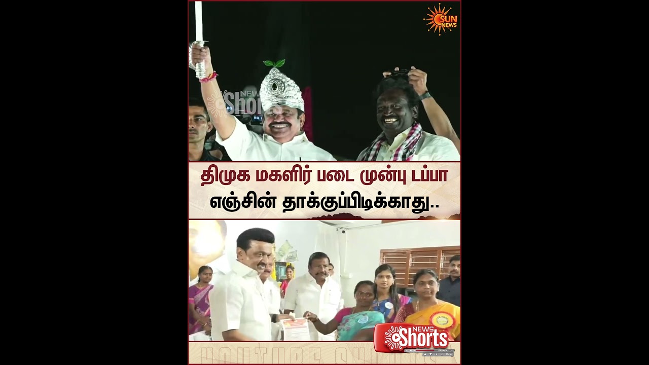 CM Stalin Roasted Edappadi k. Palaniswami | TN Election | DMK | ADMK | TN Govt | Sun News