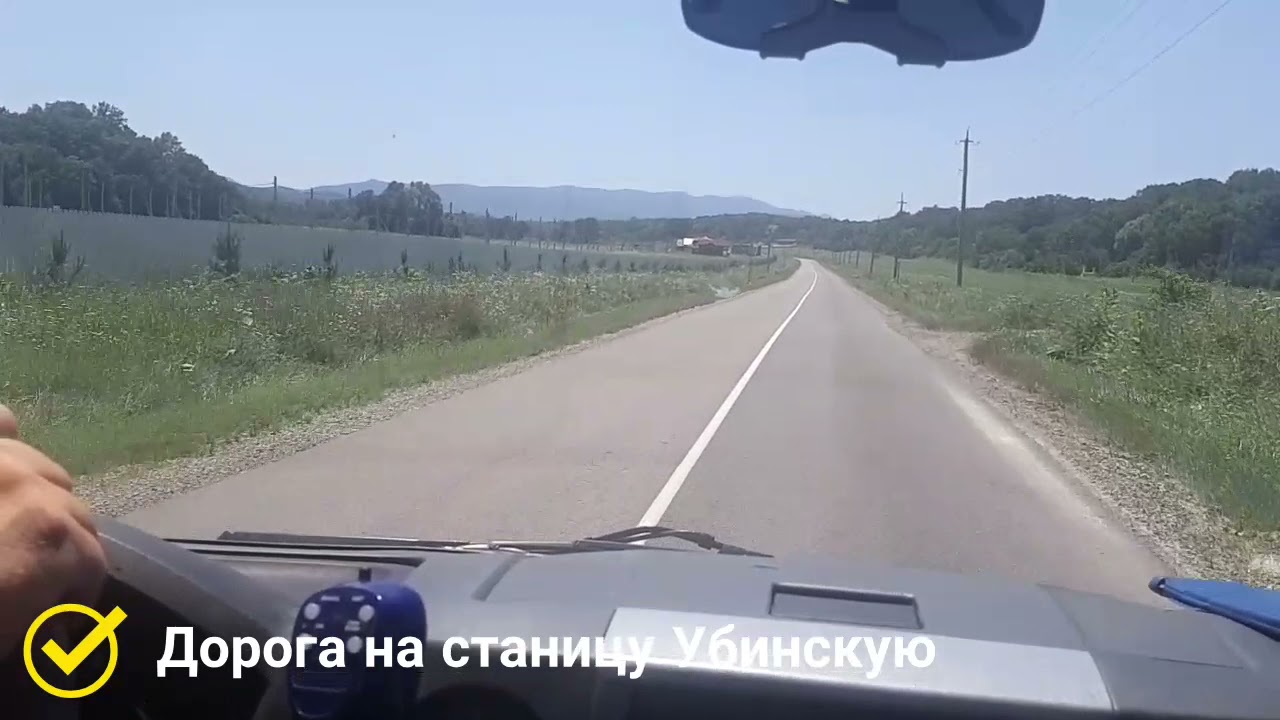 Влог#7 Краткий ОБЗОР двух станиц КРАСНОДАРСКОГО края . АЗОВСКАЯ и УБИНСКАЯ🏞