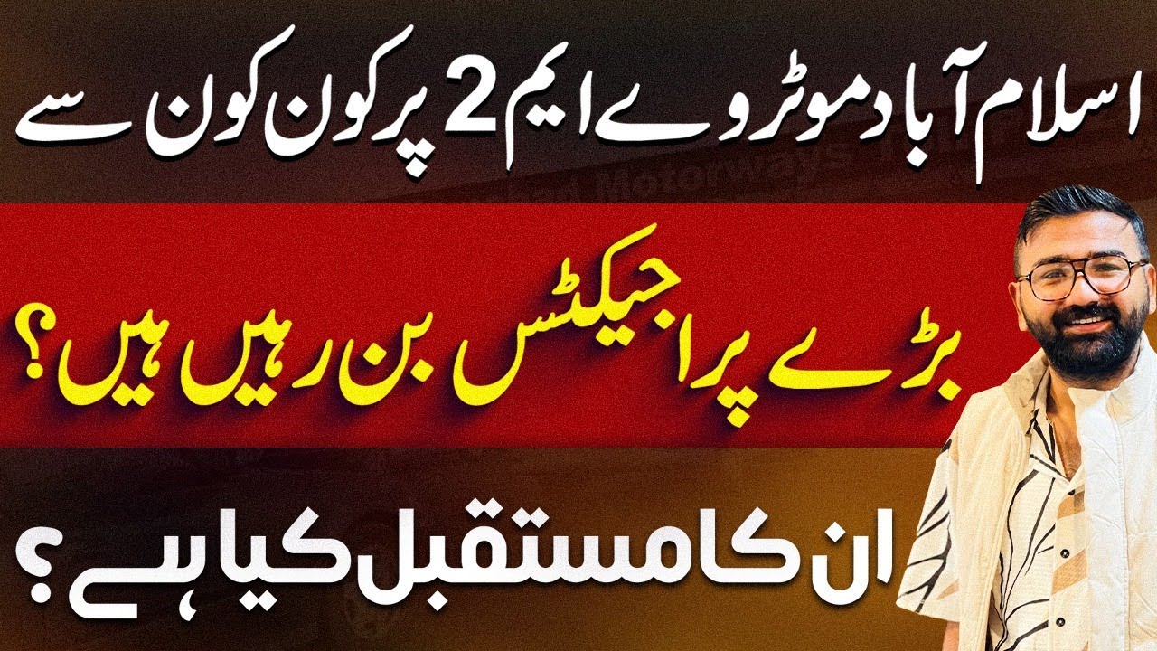 Housing Societies Near M2 Motorway Islamabad | Plots on Installment, Booking, Profit & Future 2025