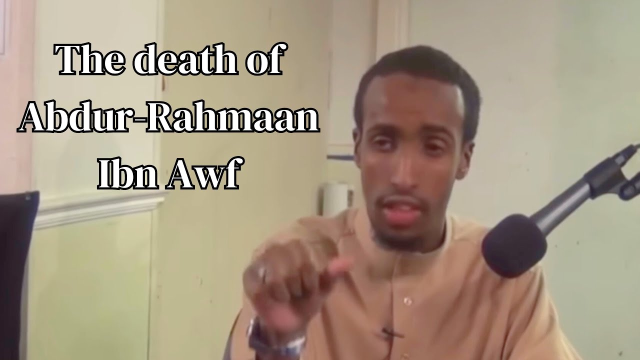 Ustadh Abdul Rahman Hassan | The Death Of Abdur-Rahman Ibn Awf