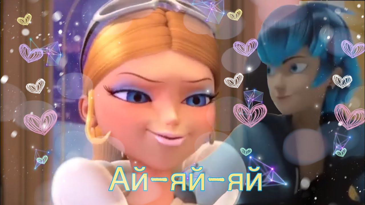 Клип|Ай-яй-яй|Руки Вверх|Лука и Хлоя