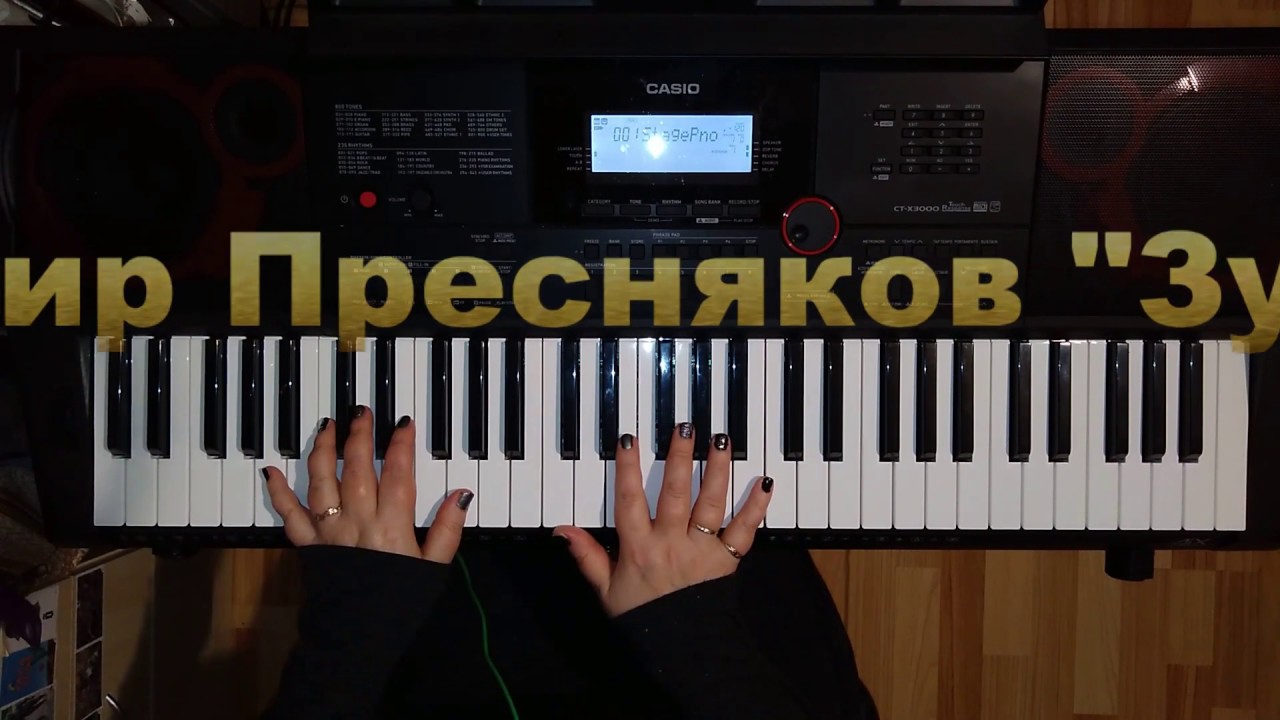Владимир Пресняков 