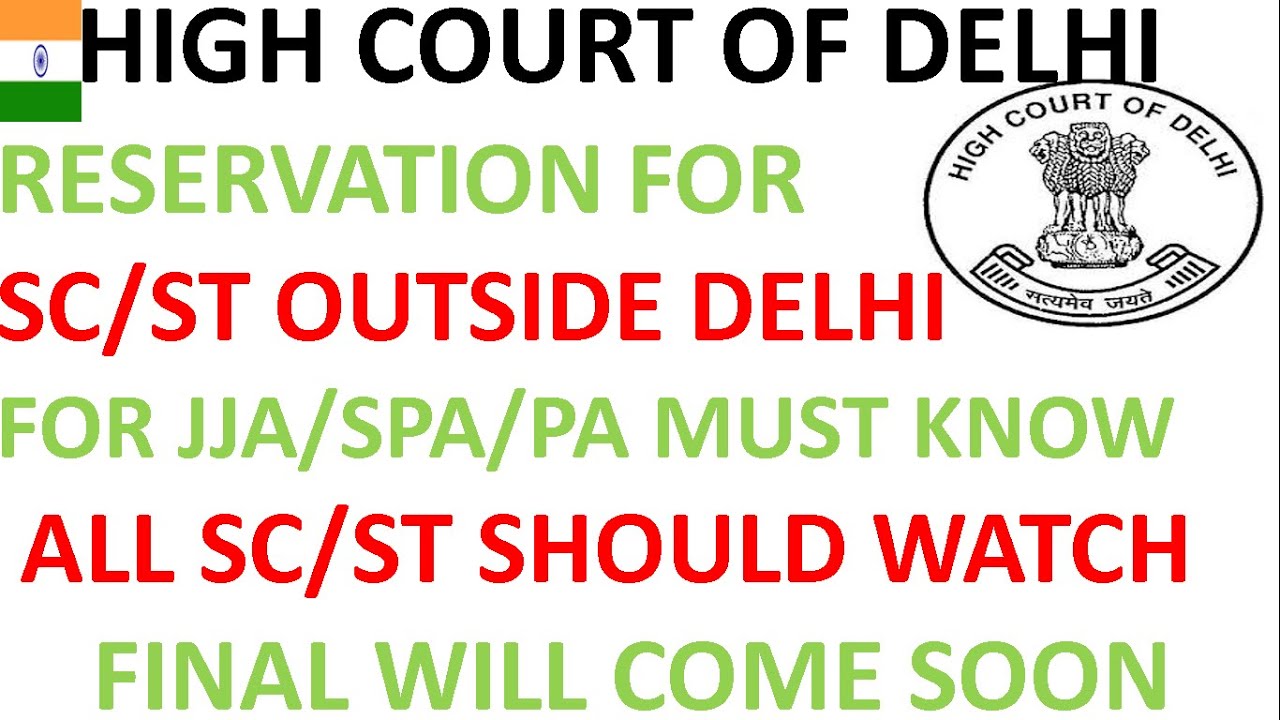 RESERVATION IN DELHI HIGH COURT (JJA) FOR SC/ST OTHER STATE//  IMPORTATN FOR ALL OTHER STATE SC/ST/
