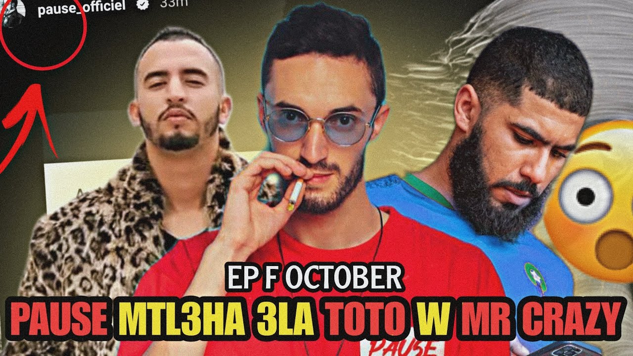 PAUSE FLOW clasha TOTO W MR CRAZY mlli swloh 3lih,EP f OCTOBER..🔥🔥بوز غيرونها قريبا أكتوبر🤯🤯