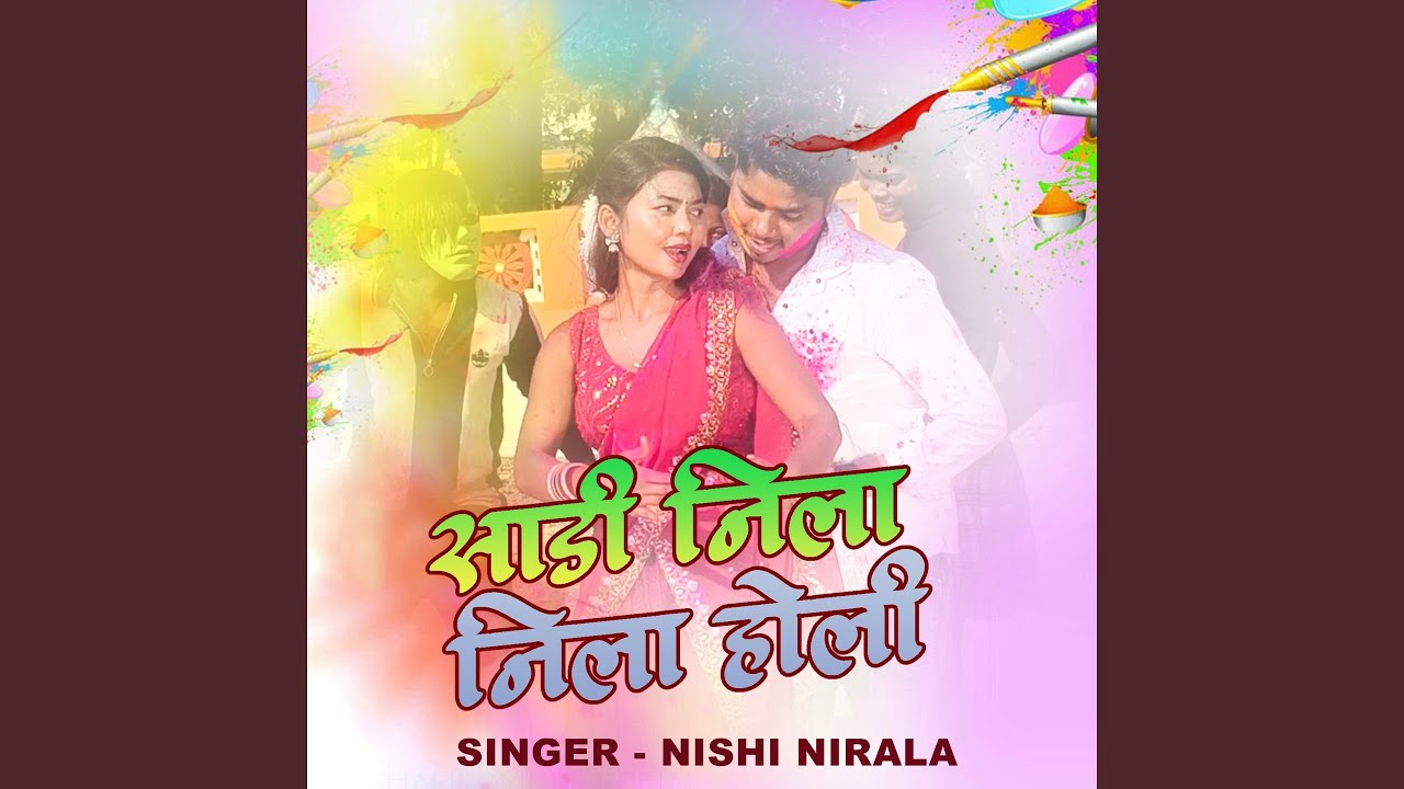Sadi Nila Nila Holi