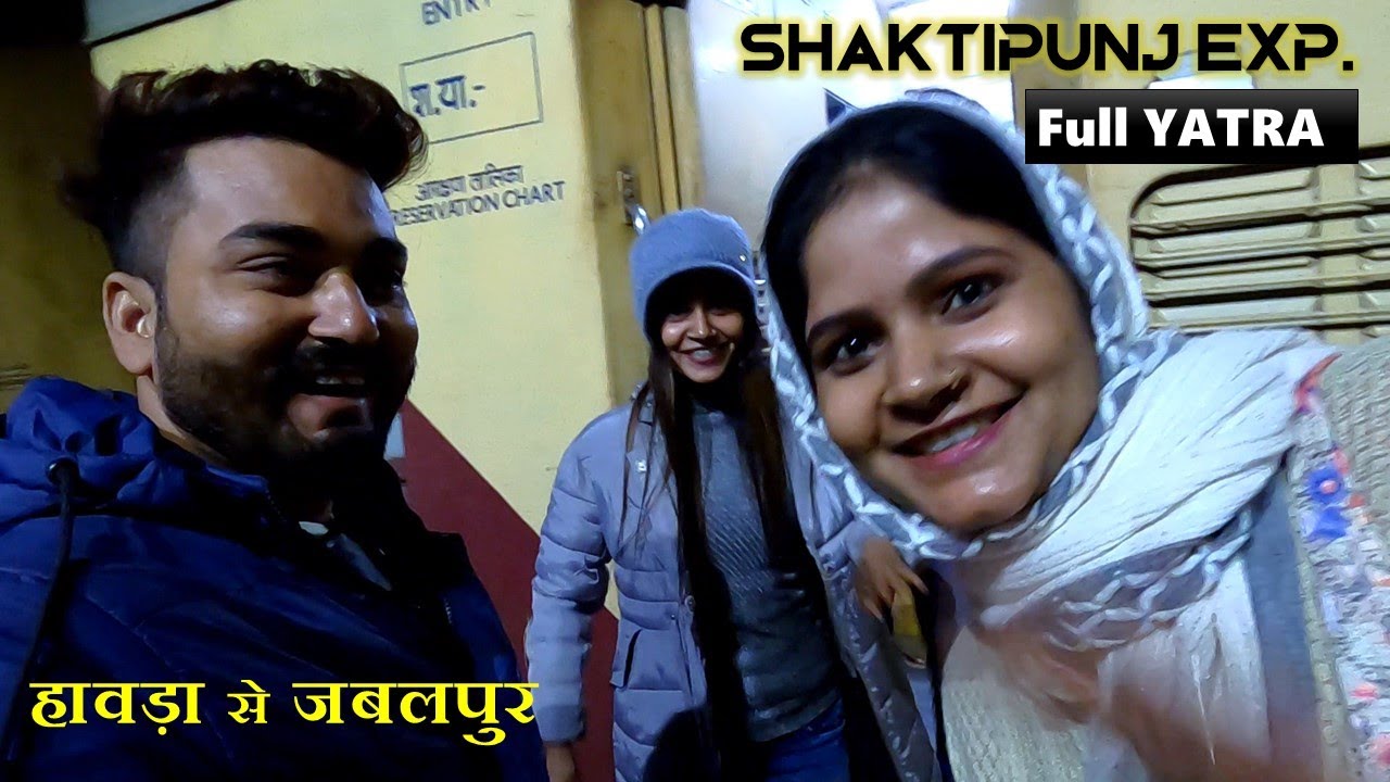 11448 Shaktipunj Express Full Train Journey | howrah to jabalpur train journey