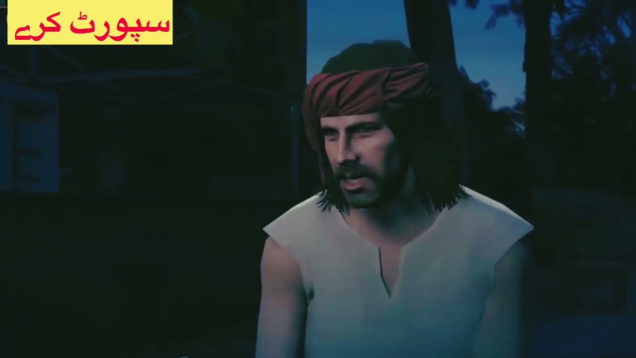 دوسرا  پارٹ2دیکھیں
