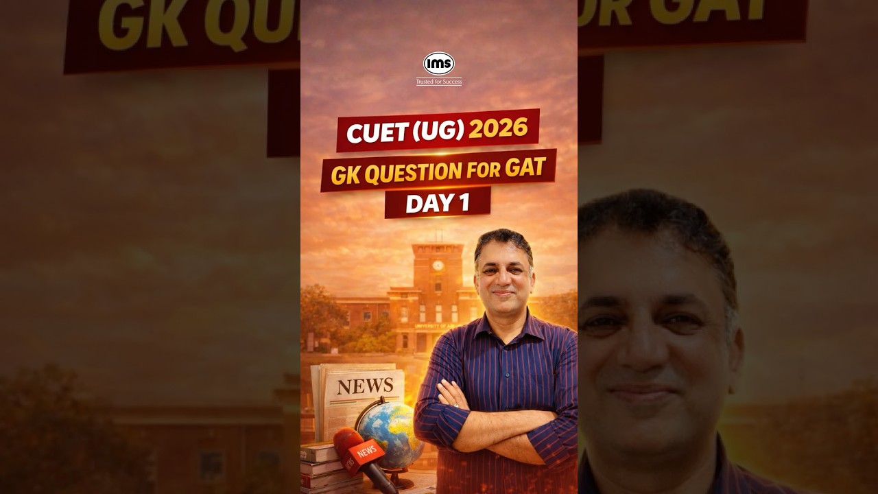 Какая первая отечественная вакцина от COVID-19 была разработана в Индии? #cuetug2026 #GAT | Вопро...