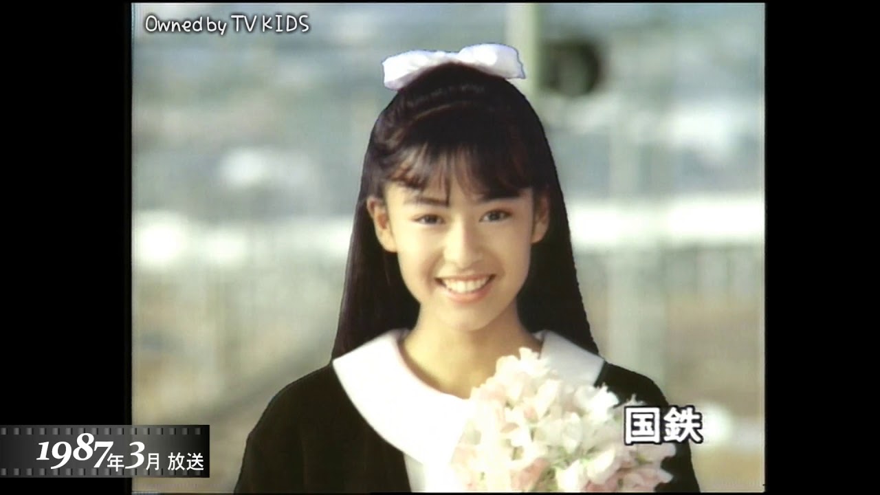 国鉄最後のCM集（後藤久美子７本立て）