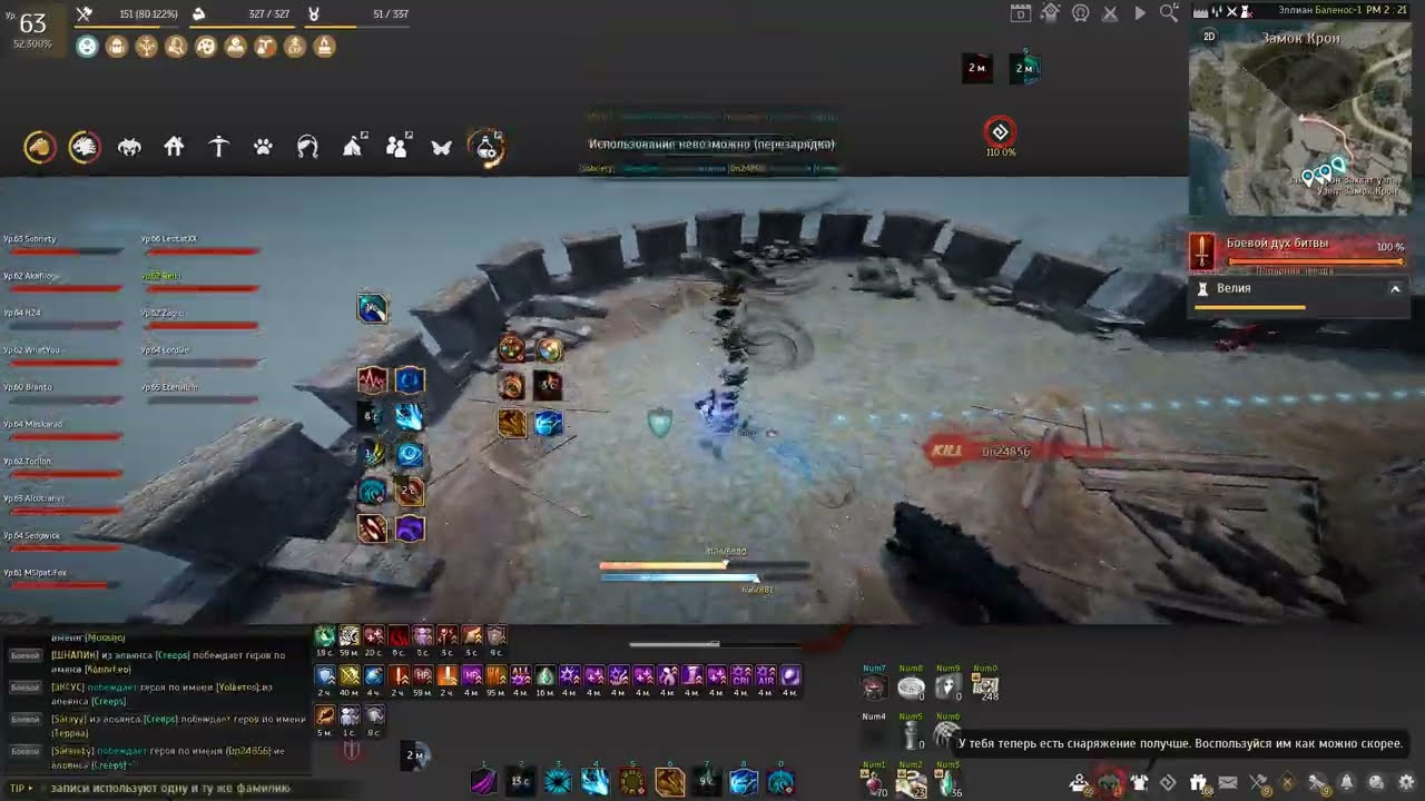 bdo tamer awk pvp node war 2
