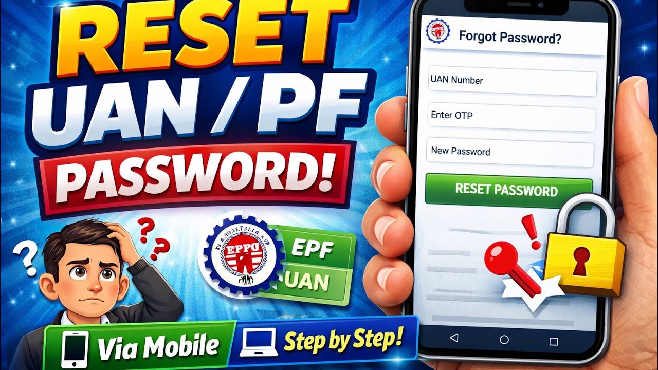 UAN Password भूल गए? 2 मिनट में Reset (Mobile Only)
