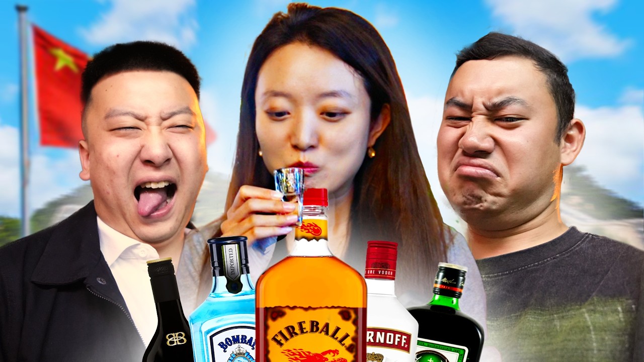 Chinese People try Foreign Alcohol for the First Time