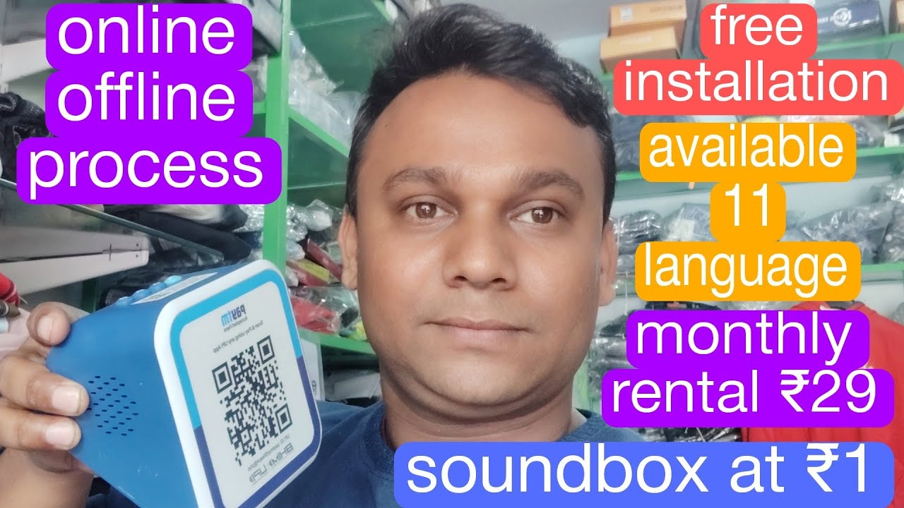 paytm soundbox at rs. ₹1 || monthly rental ₹29 || paytm sound box free offer today