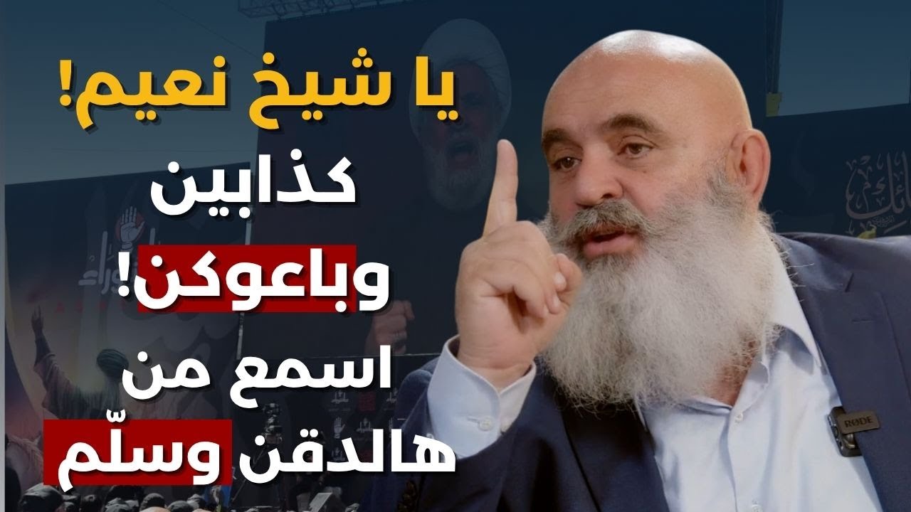بالرينجر رح بيسلموا..إبراهيم الصقر: القتلة جايي بعد مغادرة البابا.. وكان لازم يأجّلها ويجي على نضيف