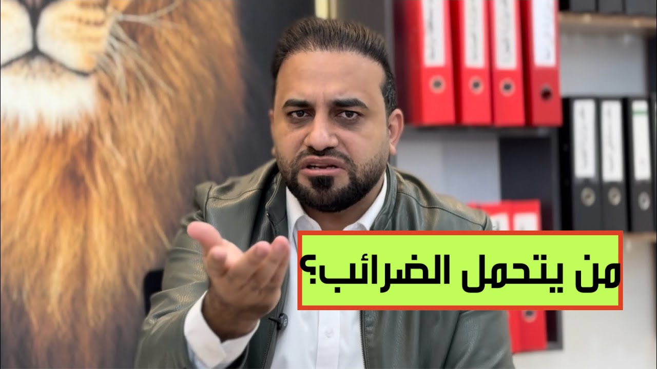  هل يشعر المسؤولون وعائلاتهم في العراق بما يشعر به المواطن!