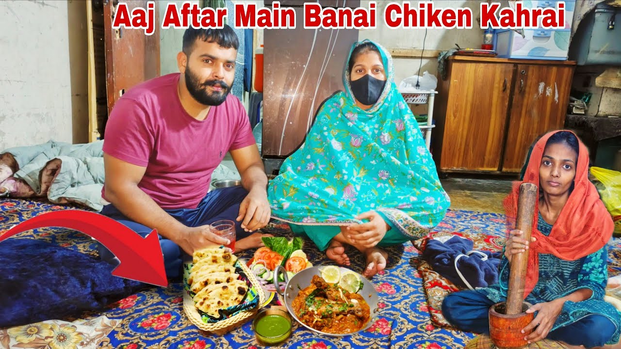 Aaj Aftar Main Banai Chiken Kahrai || Daily Family Routine || Munazza Family Vlogs