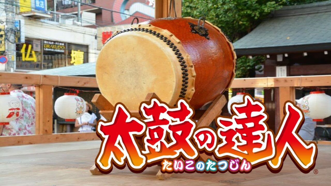 夏の夜に太鼓を叩く　太鼓の達人