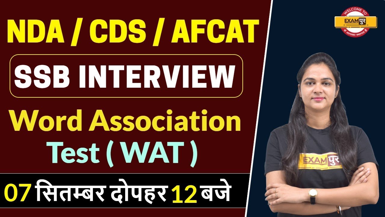 NDA / CDS / AFCAT || SSB INTERVIEW || By Karuna Maam || Word Association