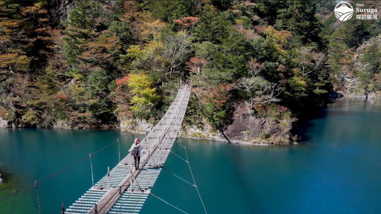 Visit Suruga : Naturing along the River