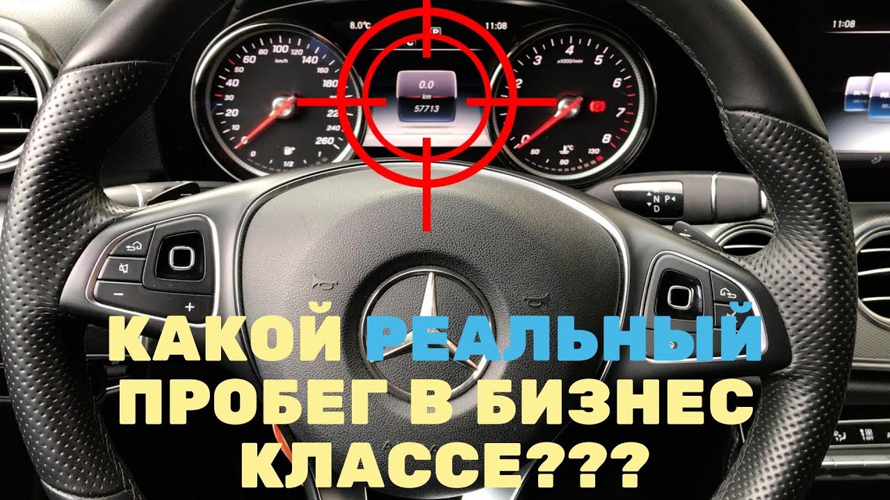 Сколько реально пробег в  бизнес такси? Подробный разбор!(ВЫПУСК №5)