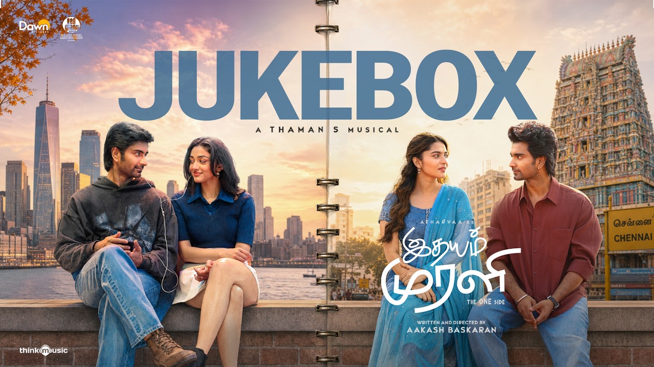 Idhayam Murali - Jukebox | Atharvaa | Thaman S | Preity Mukhundhan | Kayadu Lohar | Aakash Baskaran
