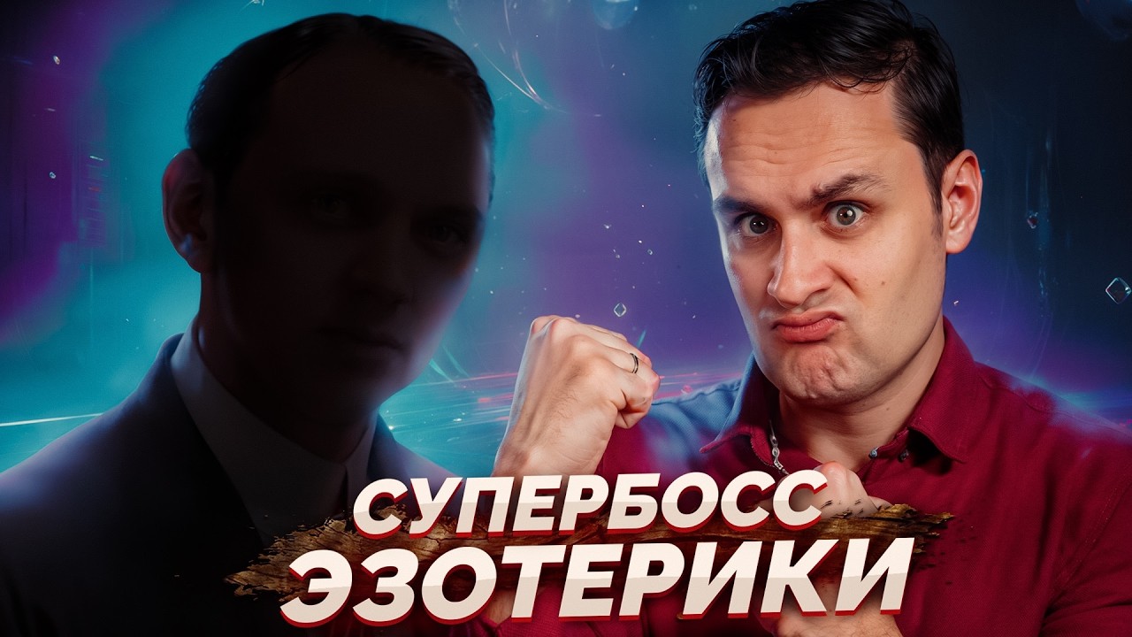 Главный 'пророк' Америки 20 века - о будущем России, Атлантиде и исцелениях. Разоблачение мифа