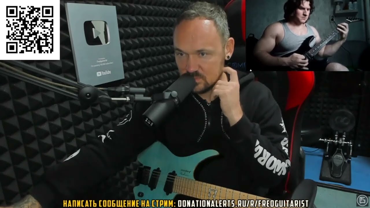 FREDGUITARIST РЕСПЕКТУЕТ ПЕРЕКАЧЕННОМУ БЛИНОВУ
