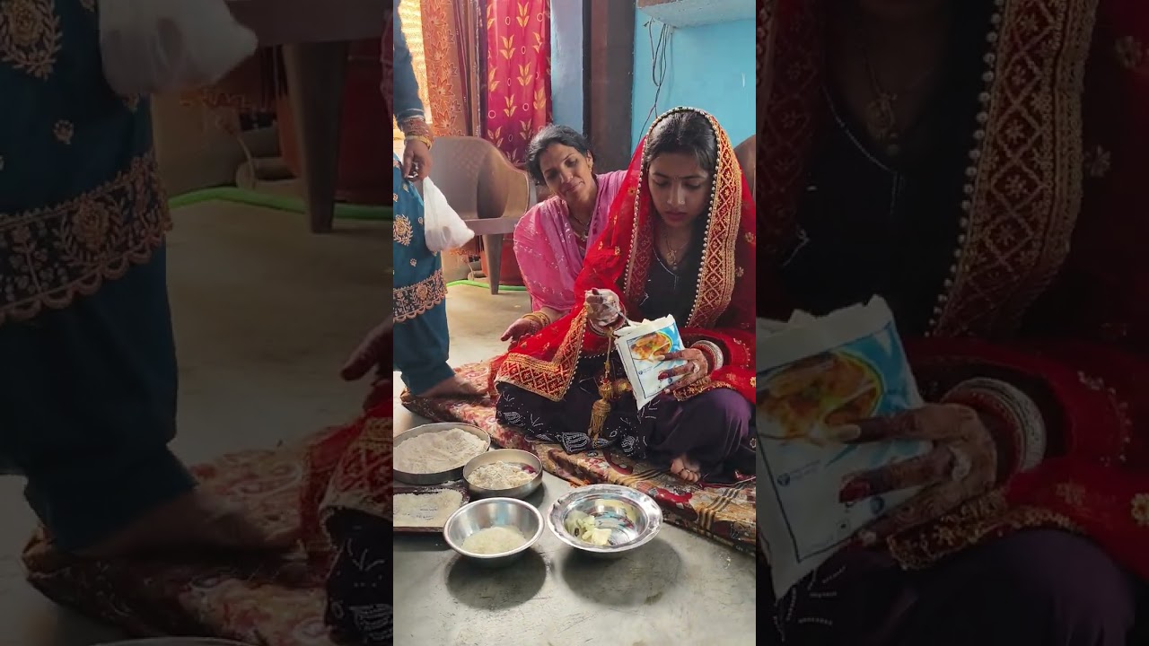 Ghr naya rashme nayi