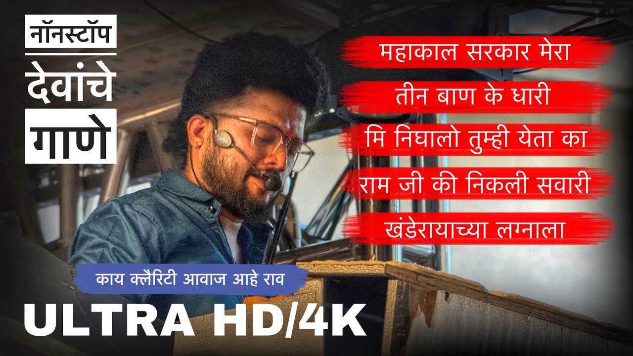 रमा