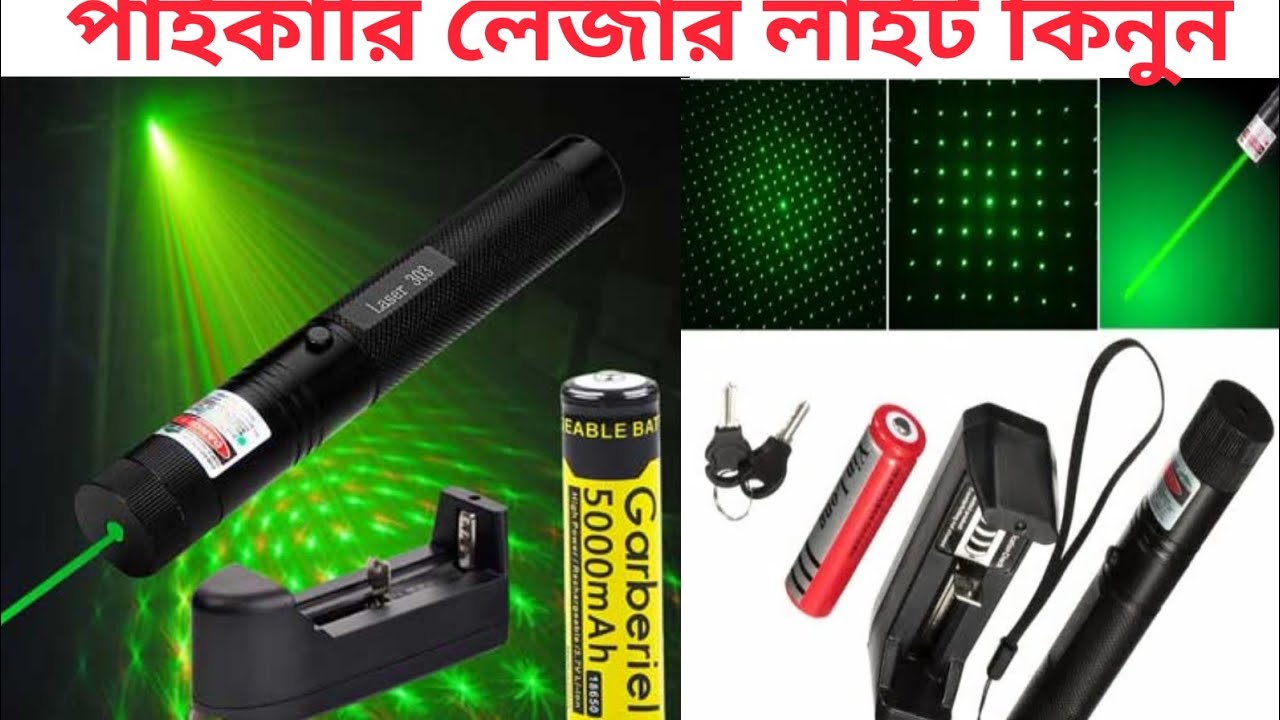 303 green laser pointer100,shorts, shorts feed, waltongan, laser, Laser pointer MEGA,mini laserlight