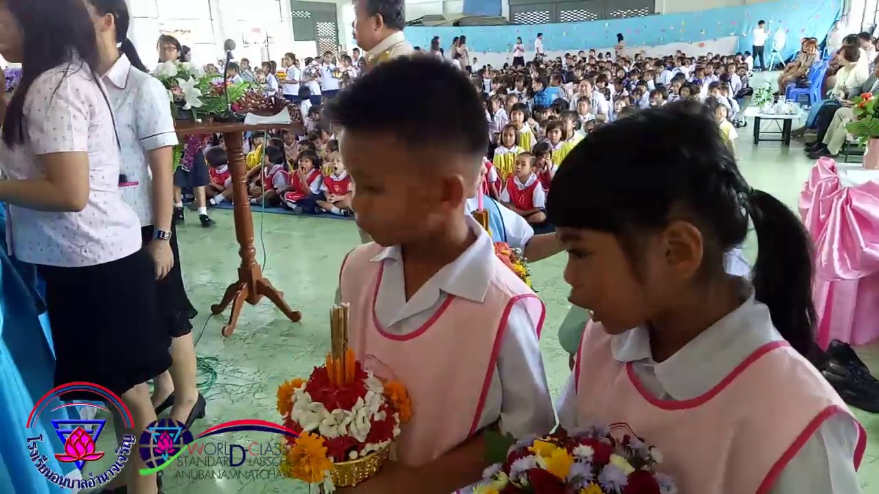 ไหว้ครู โรงเรียนอนุบาลอำนาจเจริญ (บุ่งชาญ)2561