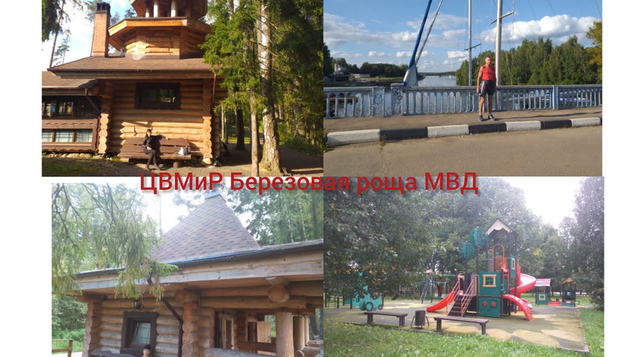 Санаторий ЦВМиР 