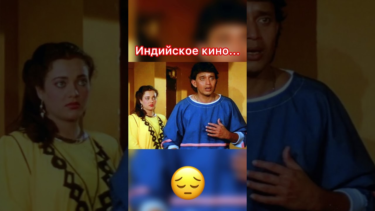 #ностальгия #ретро #индия #