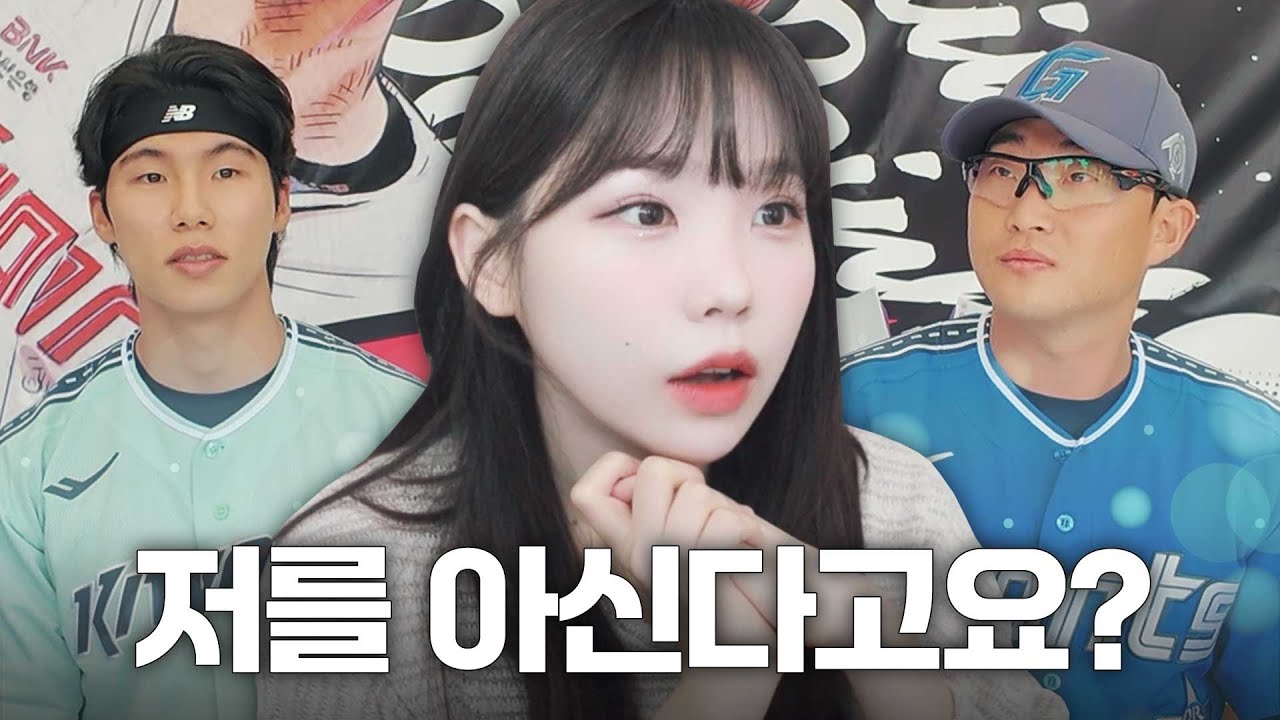 야구 올스타전에서 만난 학교 후배