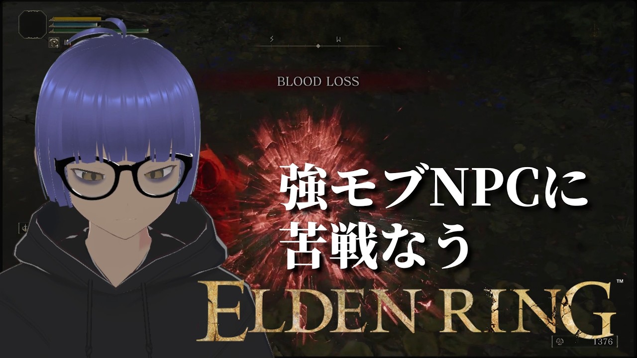 【ELDEN RING】突然現れた強モブNPCに苦戦を強いられるエンジョイ褪せ人【#007】