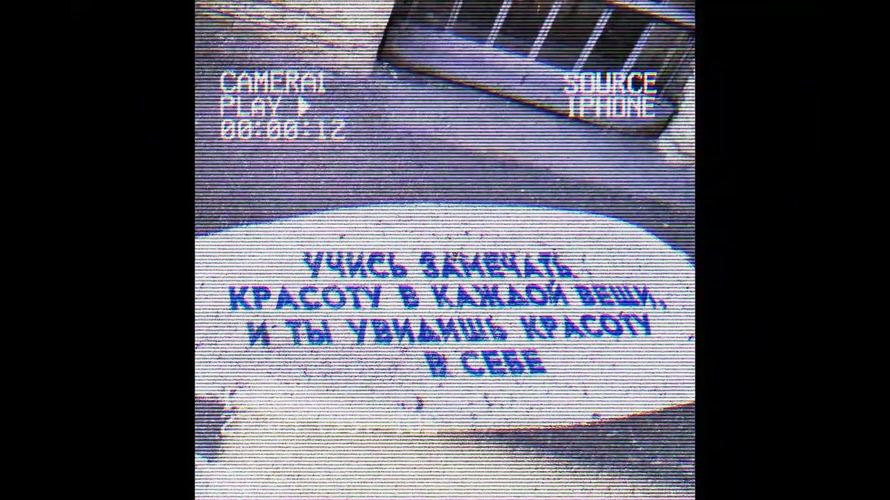 [ FREE ] ★ ALTERNATIVE ROCK TYPE BEAT \ Виктор Цой × Молчат Дома × old GSPD ★ [ С ТОБОЙ ]