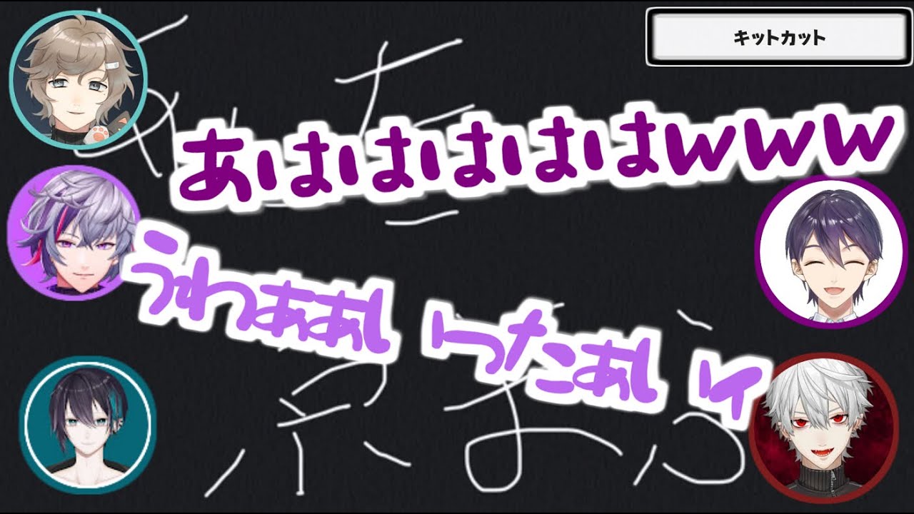 【京まふ前日キャスより】みんなの発言に爆笑しまくる剣持刀也【叶/葛葉/剣持刀也/不破湊/黛灰】